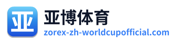 亚博体育